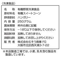 ms-85363